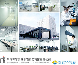 成功签约南京美宁康诚生物科技有限公司的PCR实验室项目