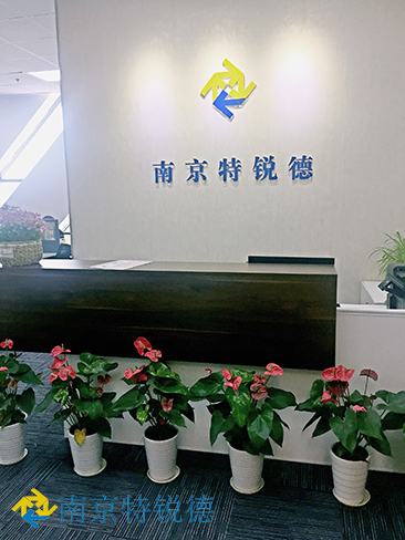 公司前台